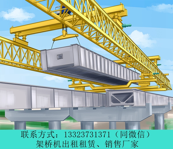 云南曲靖30米架橋機出租廠家水利起重設備