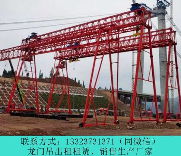 云南麗江龍門吊租賃公司二手龍門吊有貨