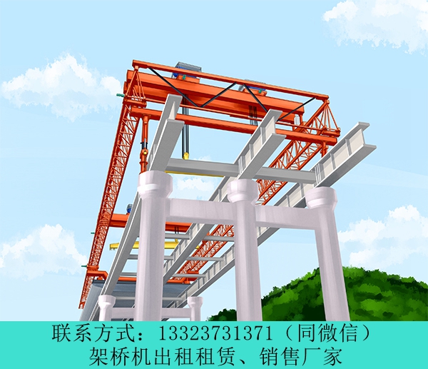云南昭通架橋機租賃廠家140噸架橋機制動器操作