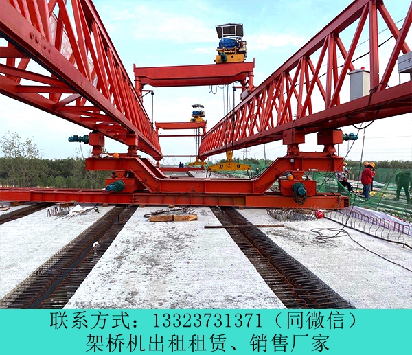 云南昭通架橋機租賃公司900噸高鐵架橋機參數(shù)