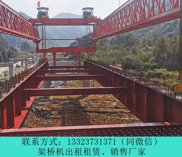 云南臨滄架橋機(jī)租賃DF50-200公路架橋機(jī)