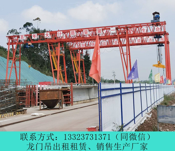 云南80t集裝箱門式起重機(jī)昭通龍門吊出租
