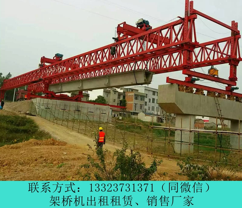 150噸架橋機(jī)拼裝云南普洱案例架橋機(jī)出租