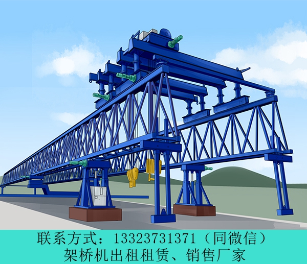 云南廠家供應(yīng)輪胎式運梁車 麗江80噸架橋機出租