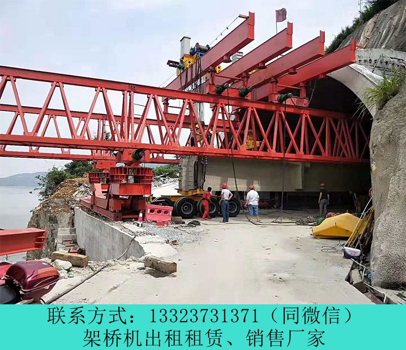 云南曲靖架橋機出租廠家YQ型架橋機應(yīng)用廣泛