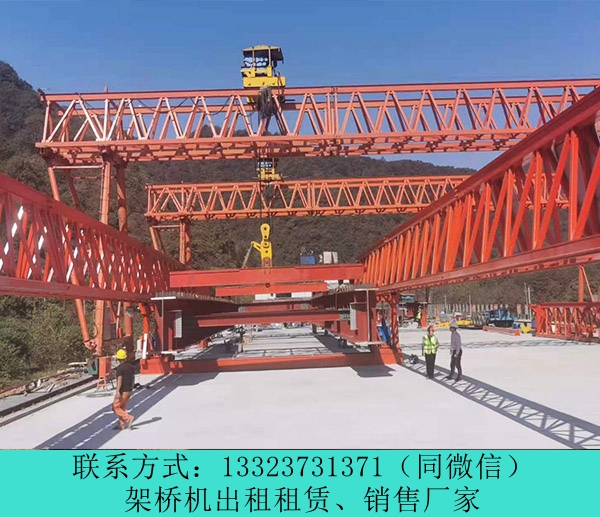30米架橋機大概多少錢 云南保山架橋機出租公司
