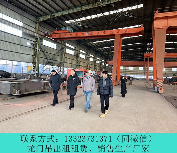 云南玉溪龍門吊租賃廠家80t電動雙梁門式起重機
