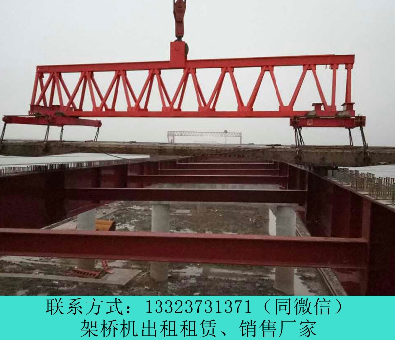 160噸40米架橋機有貨 云南昭通架橋機出租
