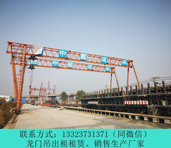 云南100噸桁架式門機(jī) 麗江龍門吊租賃廠家