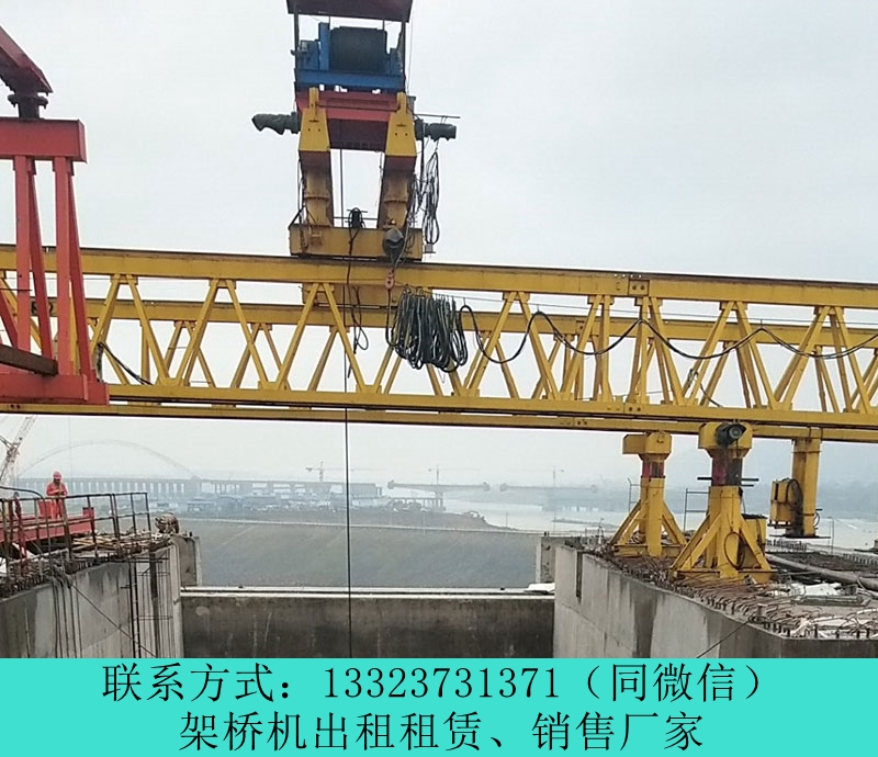 云南玉溪架橋機(jī)廠家租賃產(chǎn)品詳細(xì)參數(shù)