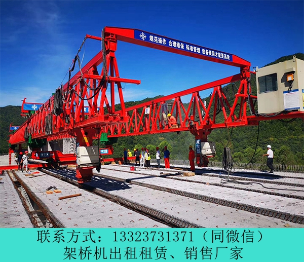 云南玉溪架橋機租賃廠家生產JQJ40-180架橋機