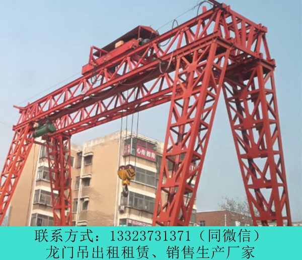 80噸ME雙主梁龍門(mén)吊 云南麗江龍門(mén)吊出租