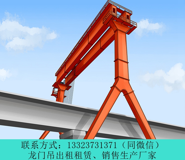 云南玉溪龍門(mén)吊租賃廠家 10噸龍門(mén)吊價(jià)格