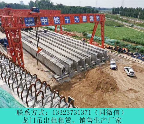 云南保山龍門(mén)吊租賃廠家80+10噸龍門(mén)吊