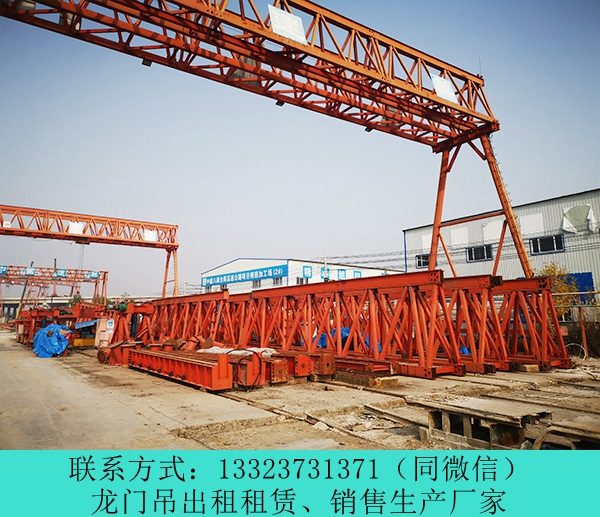 云南昭通龍門(mén)吊租賃10噸的龍門(mén)吊多少錢(qián)