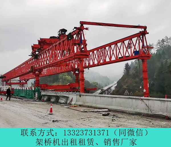 云南昭通架橋機(jī)出租 雙導(dǎo)梁架橋機(jī)結(jié)構(gòu)要點(diǎn)