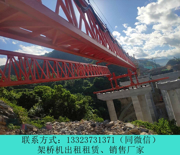 云南自平衡架橋機(jī)使用要點(diǎn) 普洱架橋機(jī)出租