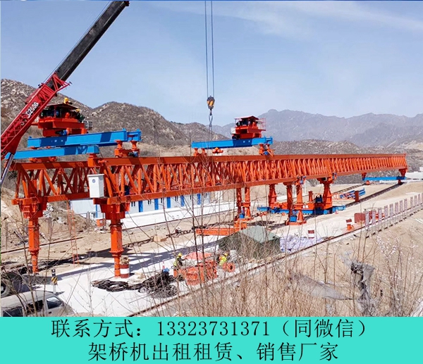 廣西750噸高鐵架橋機(jī)參數(shù) 百色架橋機(jī)出租