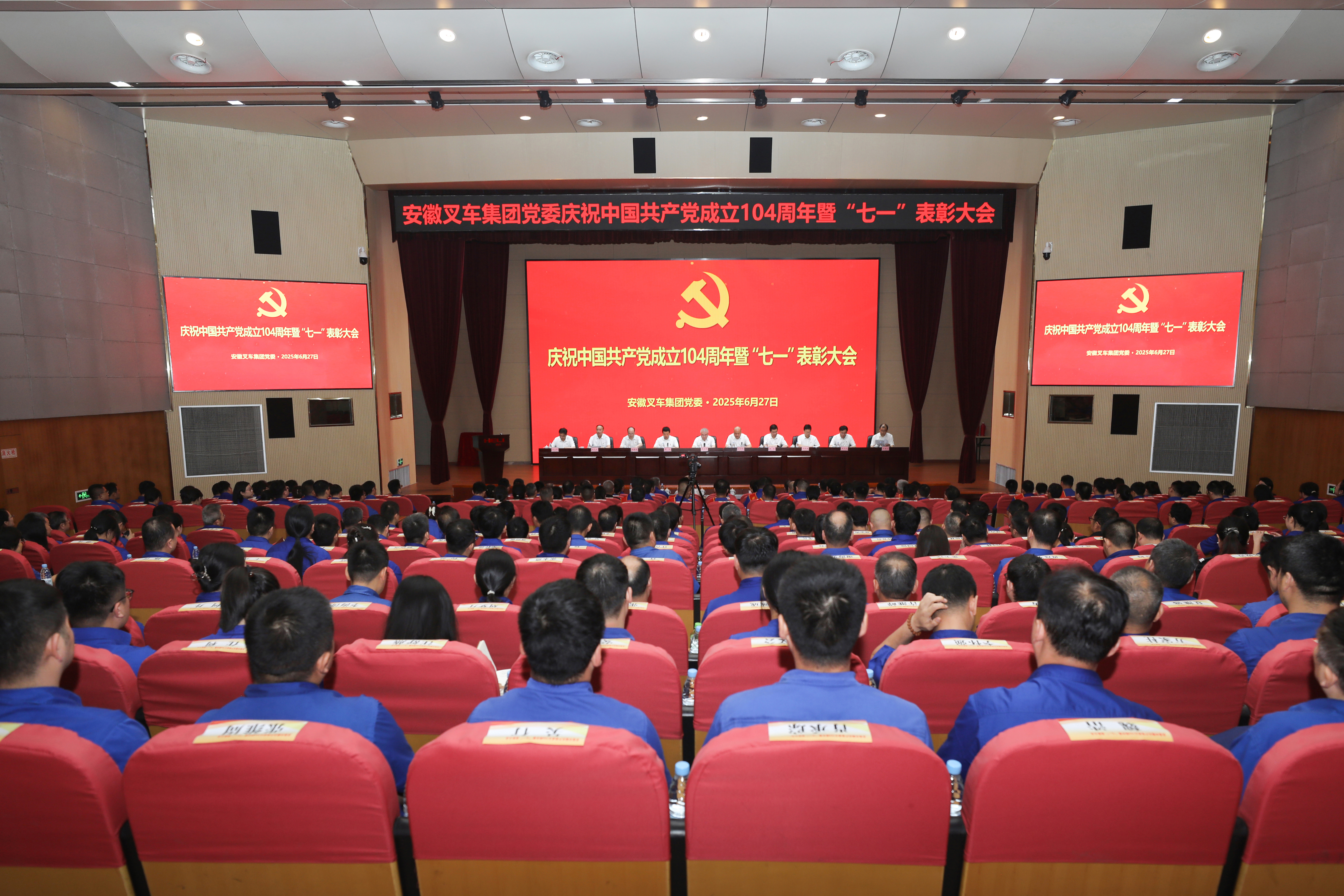 會議全景 拷貝.jpg